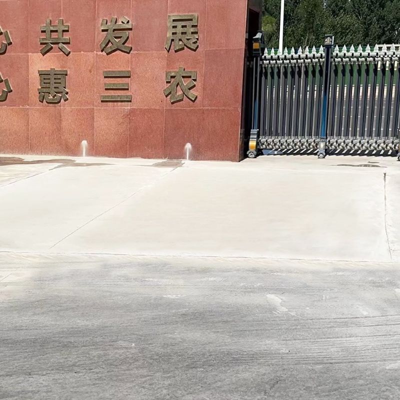 卧龙路面快速通车修补料