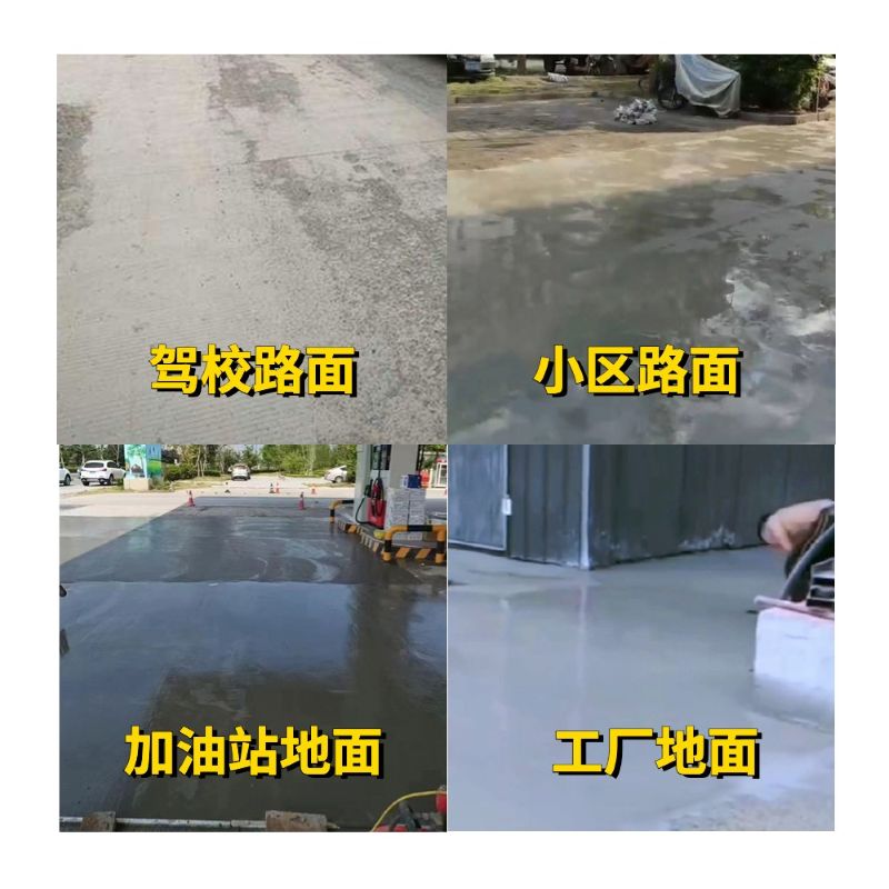卧龙老旧道路翻新快速解决方案