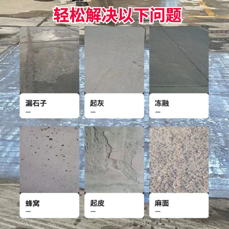卧龙低碳市政修补材料简单快速修补道路恢复交通